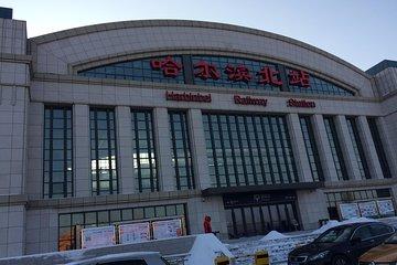 Private Arrival Transfer from Harbin North Railway Station to Harbin City Hotel