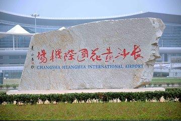Departure Transfer from Your Hotel to Changsha Airport