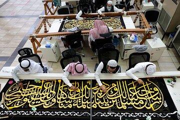 Kiswah Factory Tour From Makkah (Mecca)