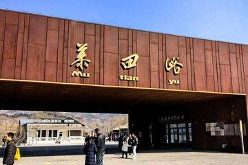 Private Mutianyu Great Wall with Driver And Roast Duck Experience