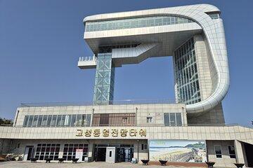 Security, Unification and DMZ Tour in the East Coast