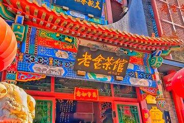 Beijing Lao She Teahouse Variety Show Ticket