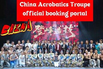 Authentic Beijing Acrobatics Chaoyang Theater Official Portal