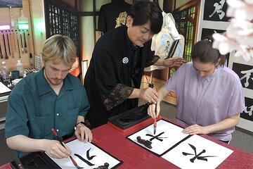 Learn Calligraphy From Japan’s Last Master