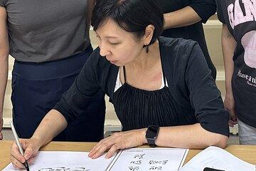 Learning Korean with Calligraphy Artwork