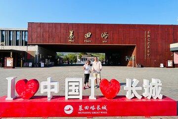 Mutianyu Great Wall Private Transfer with English Speaking Driver