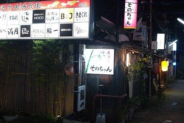 Kanazawa Bar Hopping Night Tour