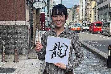 Japanese Calligraphy in Kyoto with a Kimono Haori