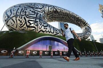 Museum Of The Future Dubai Pioneer Pass