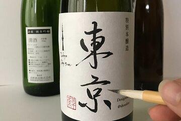 Join Tokyo Art Class Experience Publicly