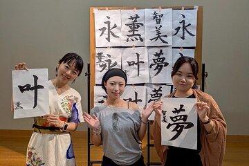 Tokyo Japan Calligraphy Workshop
