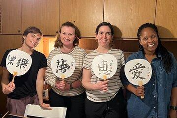 Japanese Calligraphy Workshop with a Master Calligrapher