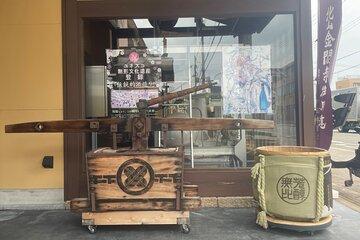 Kyoto Sake Brewery Tour with Tasting