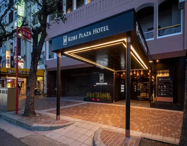 Kobe Plaza Hotel