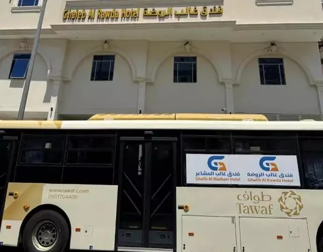 فندق غالب الروضة شركة غالب تورز