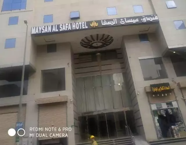 Maysan Al Safa Hotel