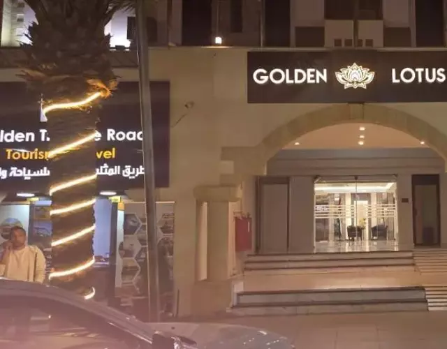 Golden Lotus hotel Aqaba