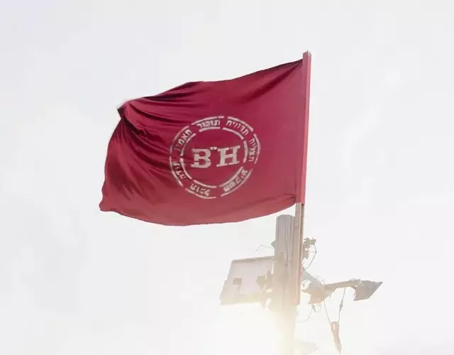 חאן הכנסת אורחים B''H village שומר שבת