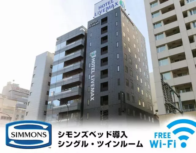HOTEL LiVEMAX Kayabacho