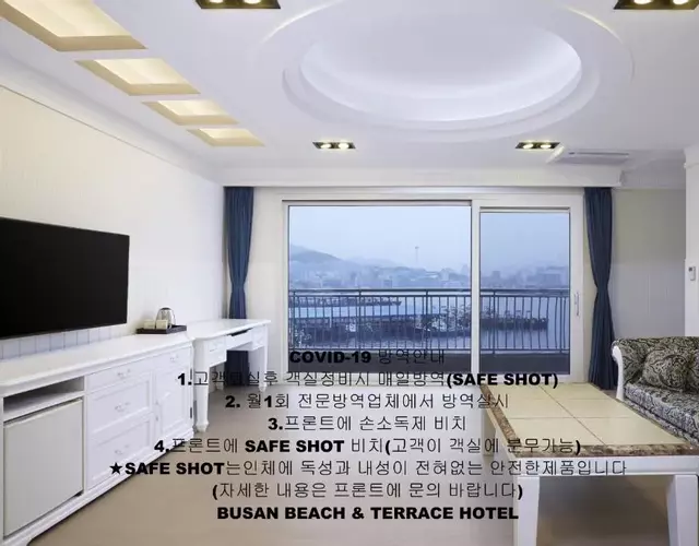 Busan Beach Hotel Busan Songdo