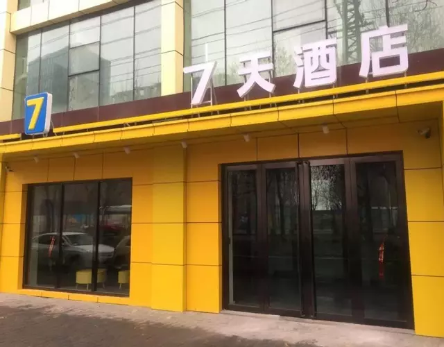 7 Days Hotel Urumqi Kashgar East Road Normal University Branch
