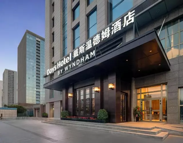 Days Hotel by Wyndham Urumqi Pingchuan Road