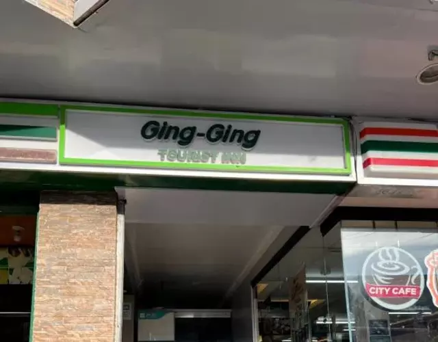 Ging-Ging Tourist Inn