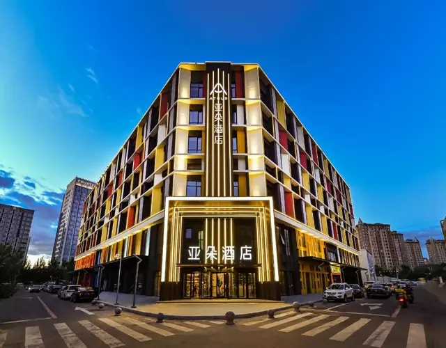 Atour Hotel Changchun Automobile Development Zone