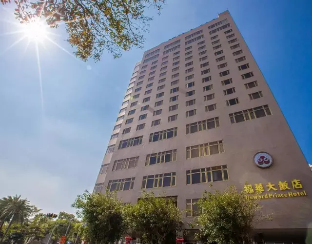 The Howard Prince Hotel Taichung