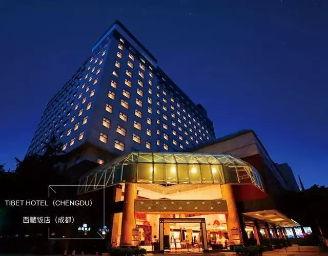 Chengdu Tibetan Hotel-Free Welcome Tibetan Tea