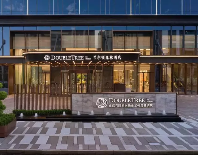 Doubletree By Hilton Chengdu Xinglong Lake