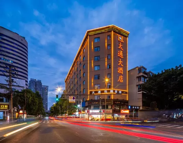 Taitong Hotel