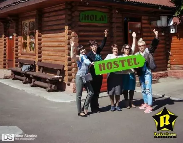 HotelHola