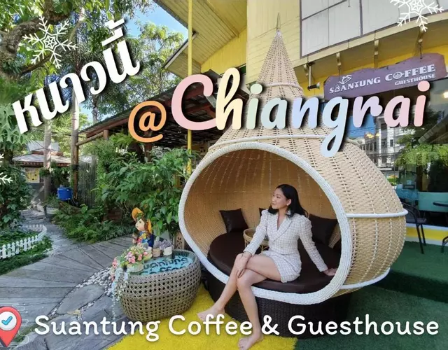 SuanTung Coffee & Guesthouse