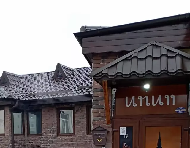 PENSIUNE Sweet Touch