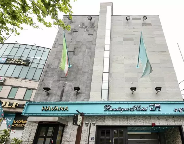 Daegu February Hotel Suseong