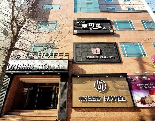 Uneed Hotel