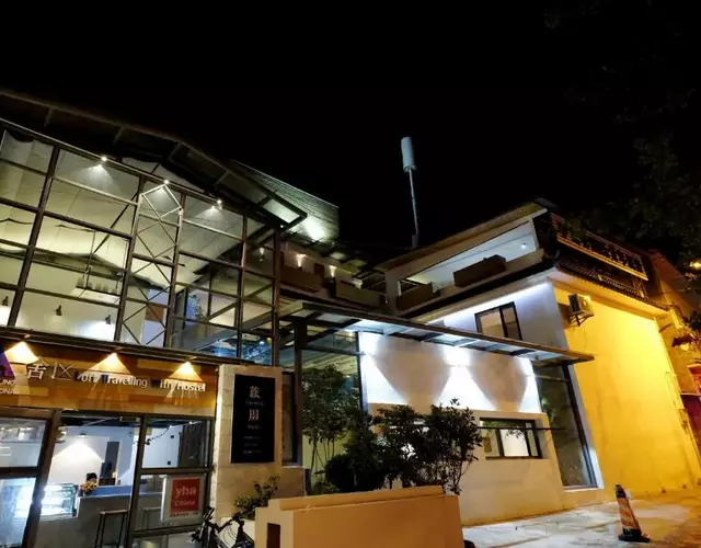 DaLi LOFT Travelling With Hostel