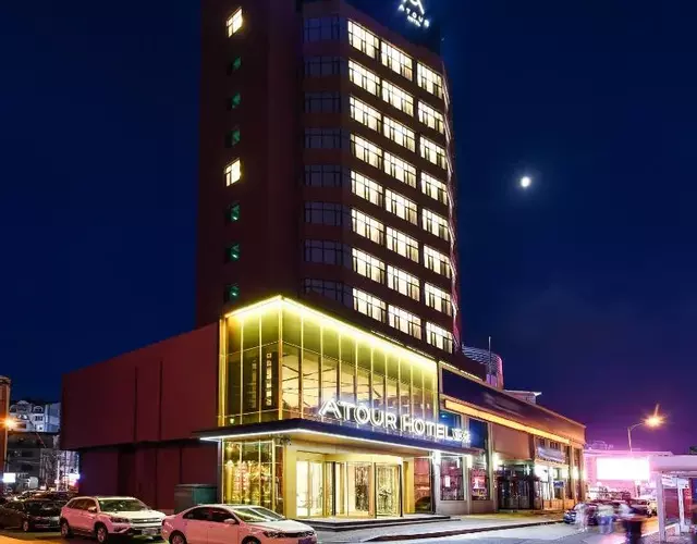 Atour Hotel Dalian Lvshunkou