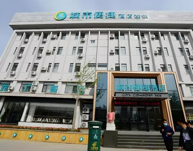 City Comfort Inn Dandong Railway Station Yalu River Scenic Area