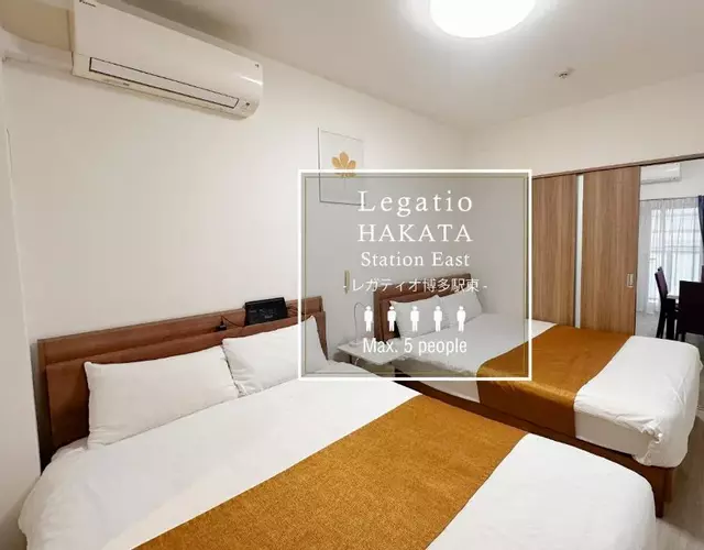 Legatio HAKATA Station East