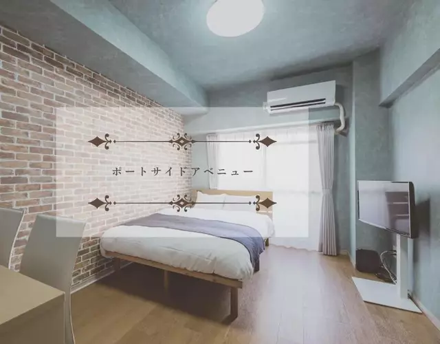 Portside Avenue Hakata