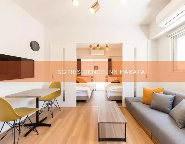SG RESIDENCE INN HAKATA