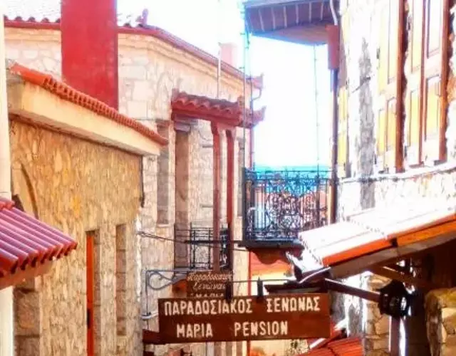 Pension Maria