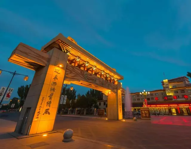 Dunhuang Hotel