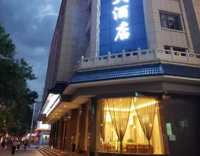 Fu Hua International Hotel Dunhuang