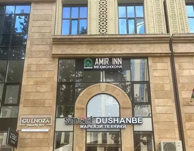 Amir inn