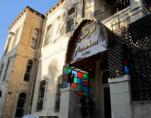 Azzahra Boutique Hotel & Restaurant - Jerusalem
