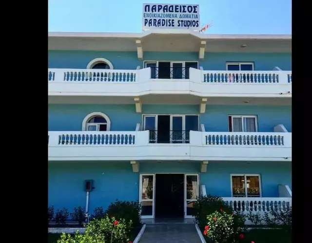 Paradise Studios