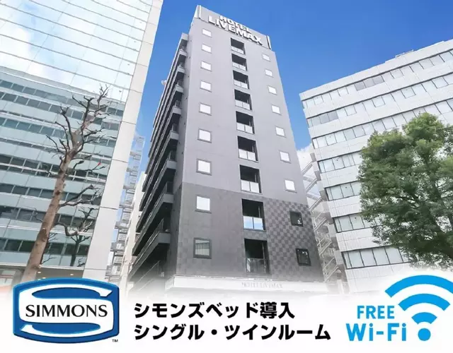 HOTEL LiVEMAX Yokohama-Eki Nishiguchi